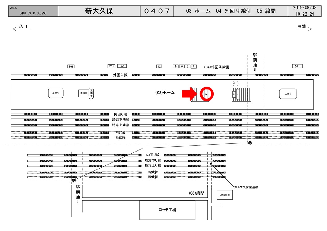 Jr東日本 新大久保駅 0407 03 002 駅看板 駅広告媒体一覧 駅看板 駅広告の駅看板検索君