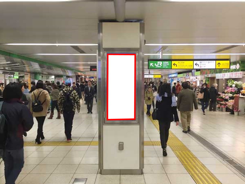 JR 池袋駅 案内板 改札 出口 地下鉄 東武東上線 東京メトロ 看板 - 鉄道