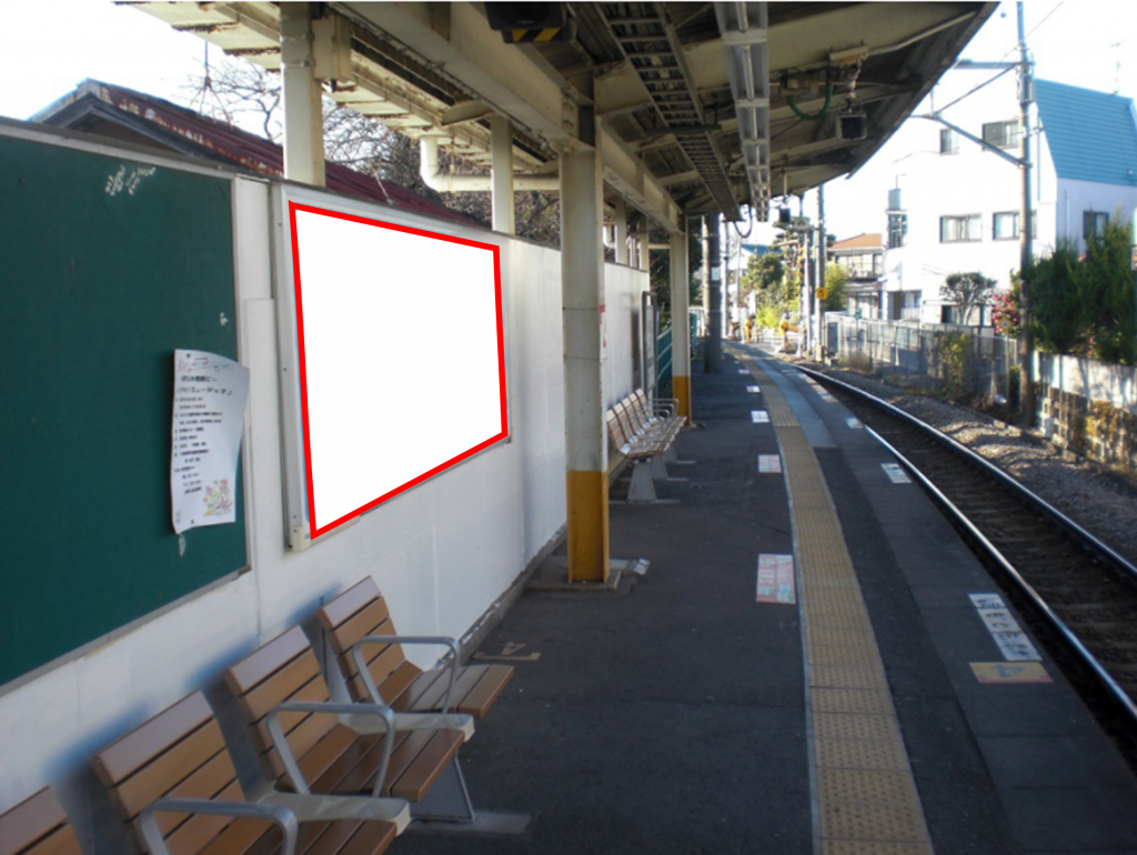 Jr東日本 熊川駅 駅看板 駅広告媒体一覧 駅看板 駅広告の駅看板検索君