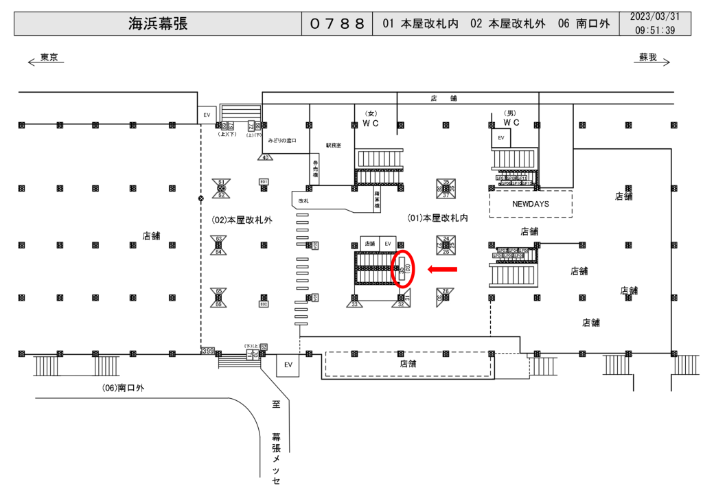 Jr東日本 海浜幕張駅 30612 0788 03 035 駅看板・駅広告媒体一覧 駅看板｜駅広告の駅看板検索君