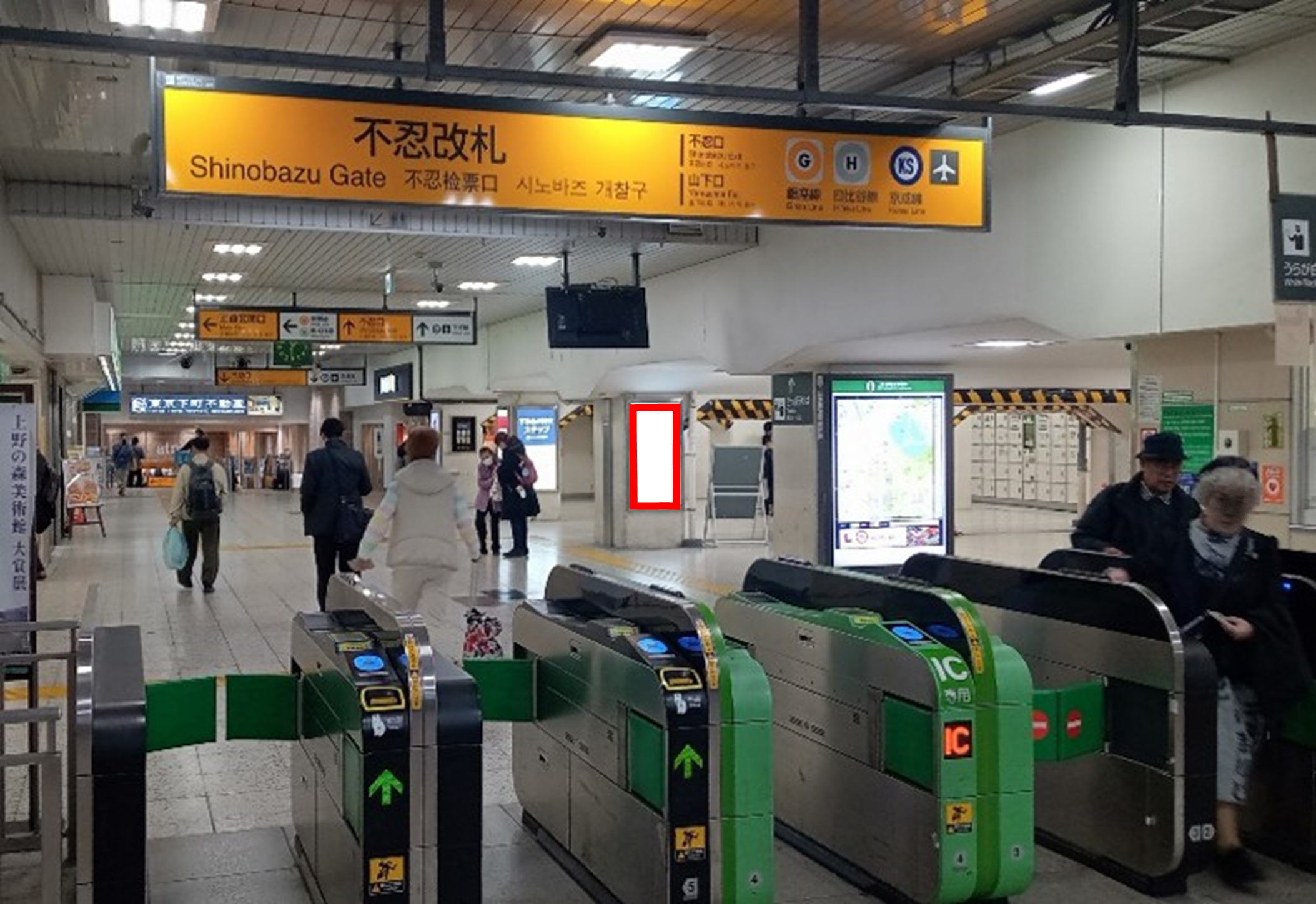 山手線 上野駅 柱看板 - yanbunh.com