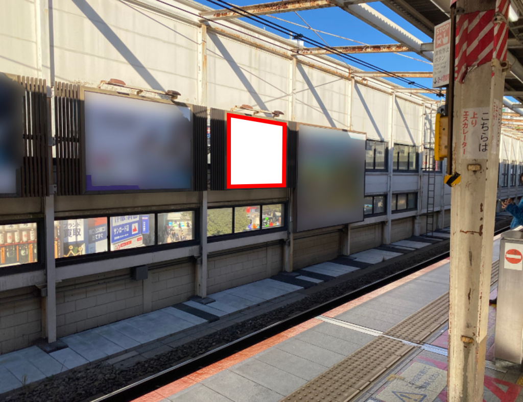 JR東日本 吉祥寺駅 駅看板・駅広告媒体一覧 | 駅看板｜駅広告の駅看板検索君